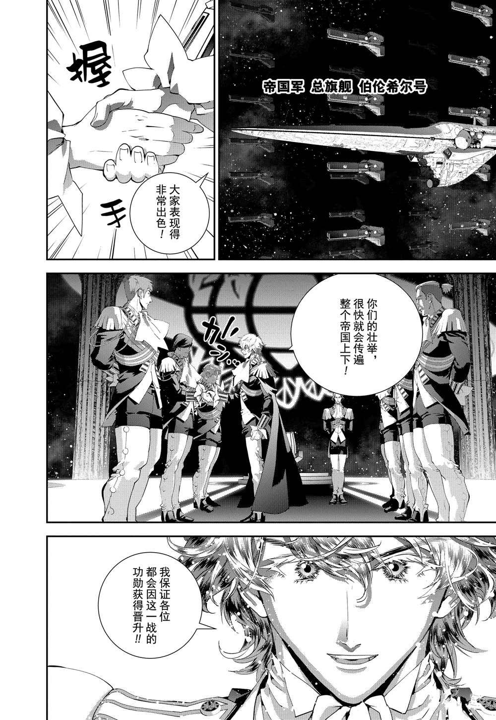 第91话 试看版