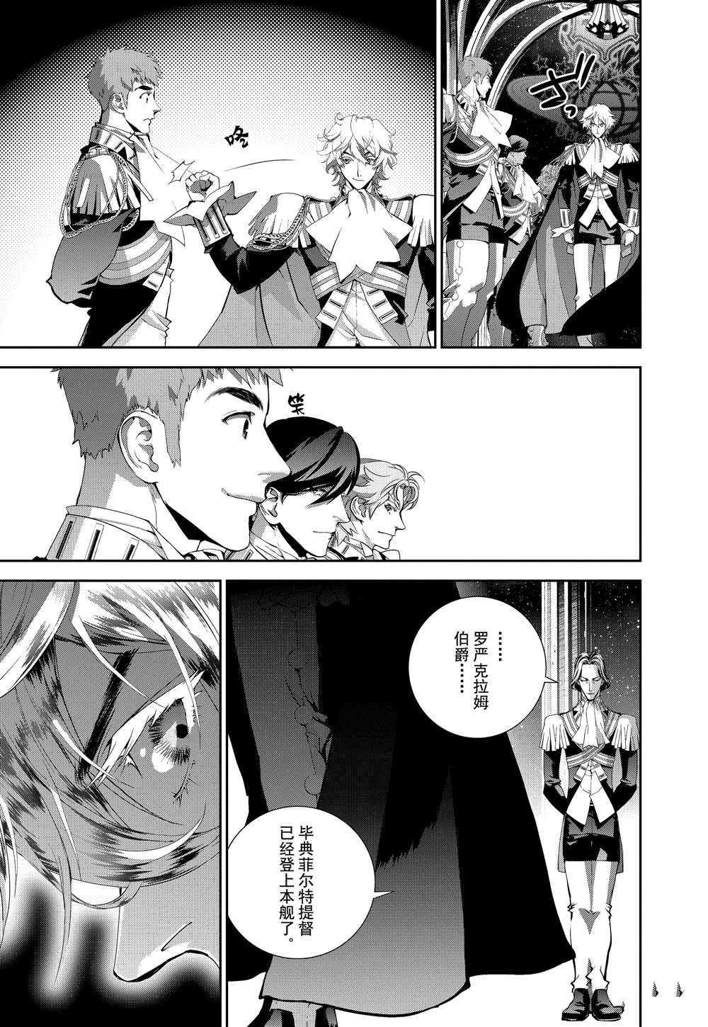 第91话 试看版