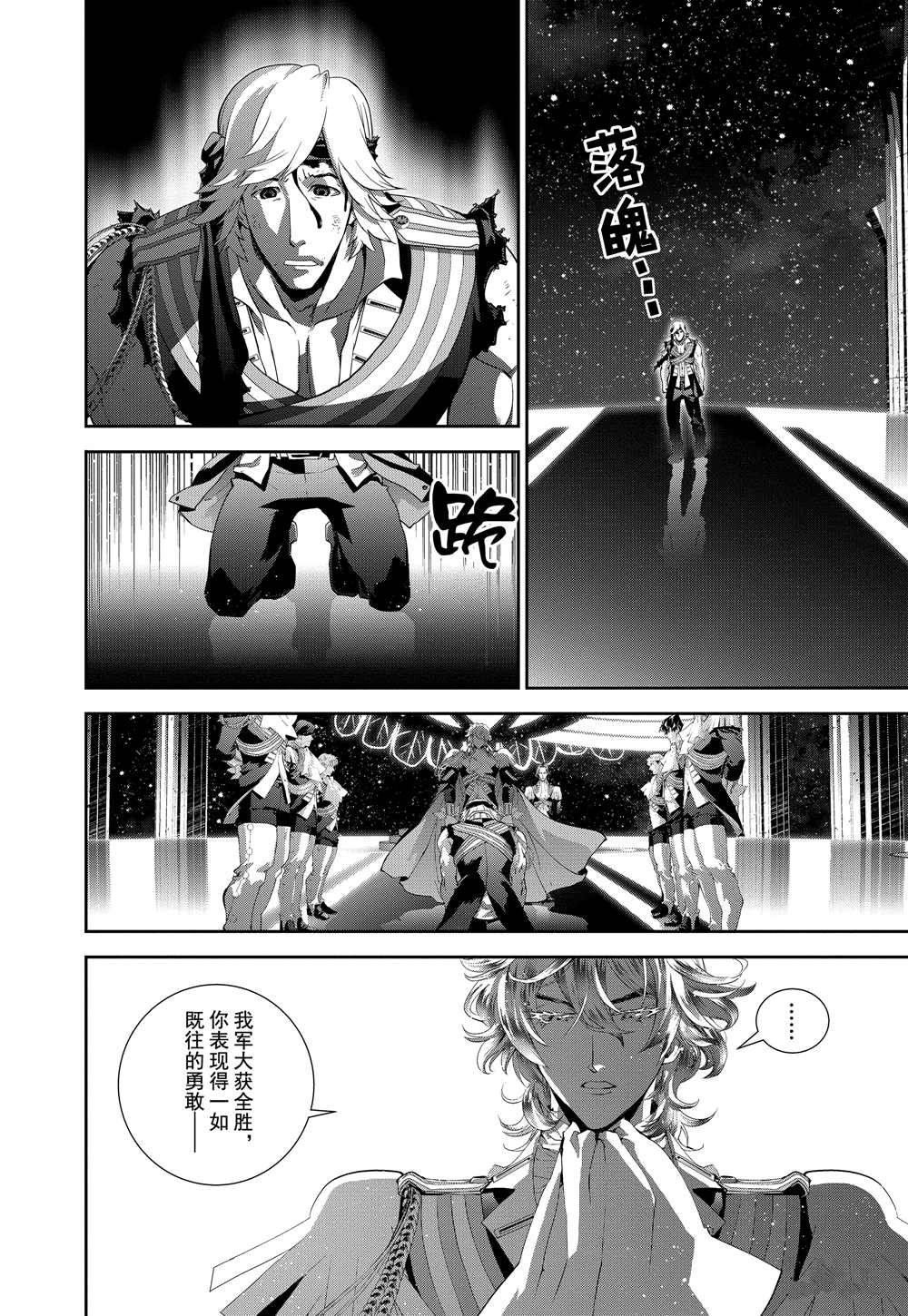 第91话 试看版