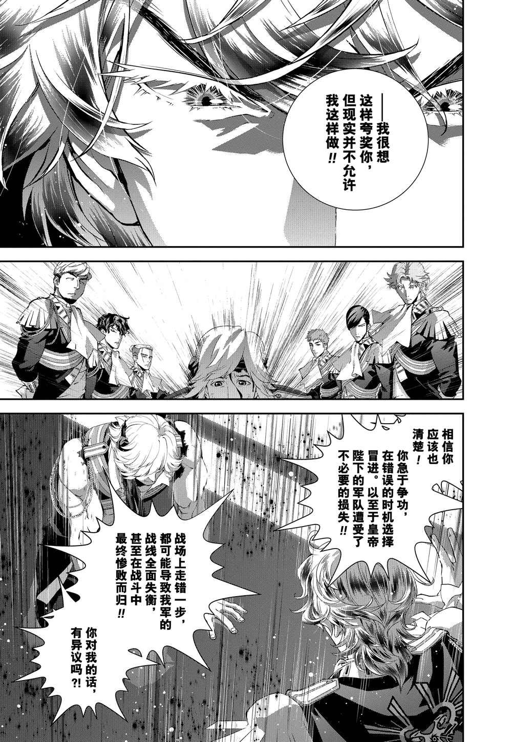 第91话 试看版