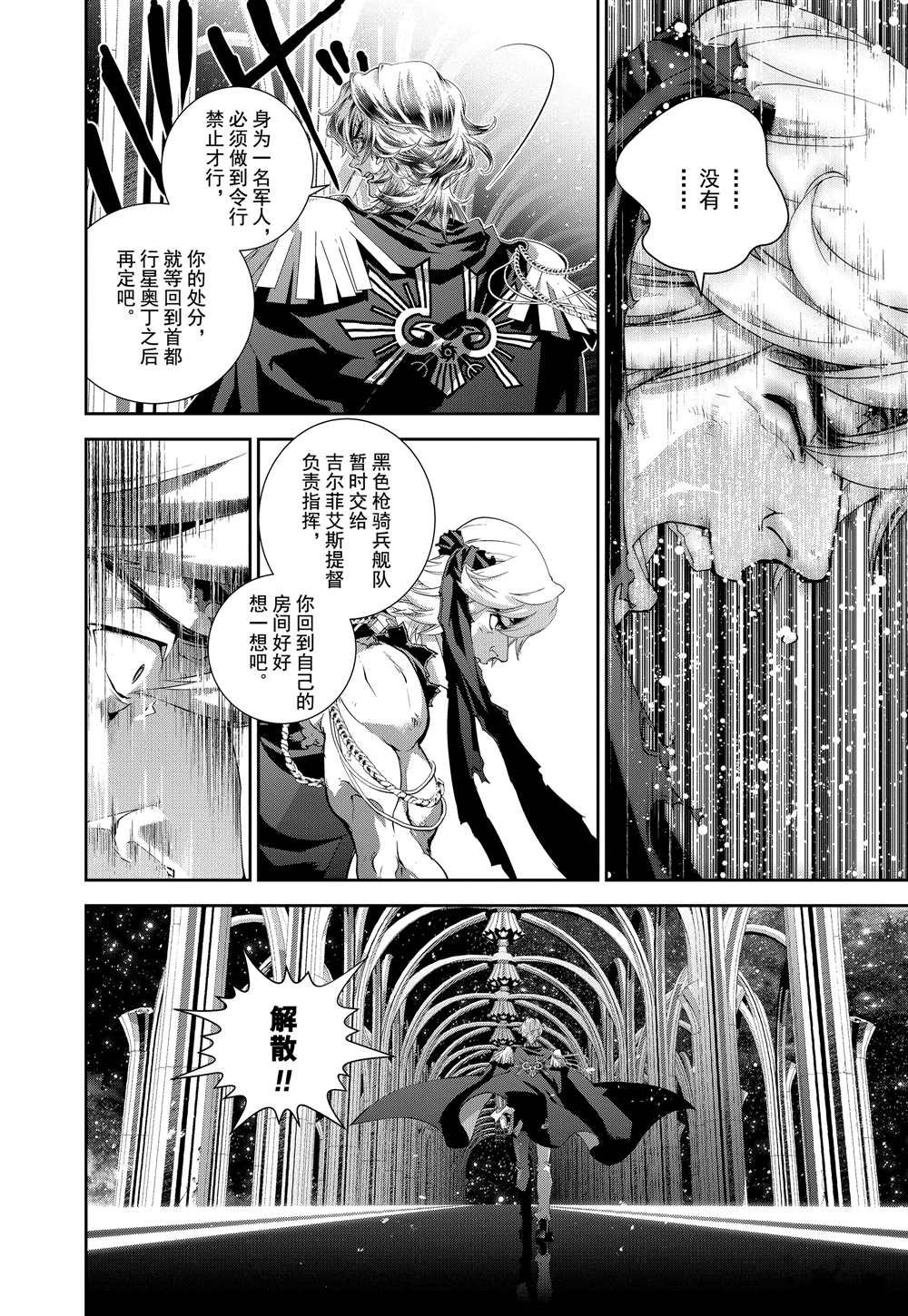 第91话 试看版