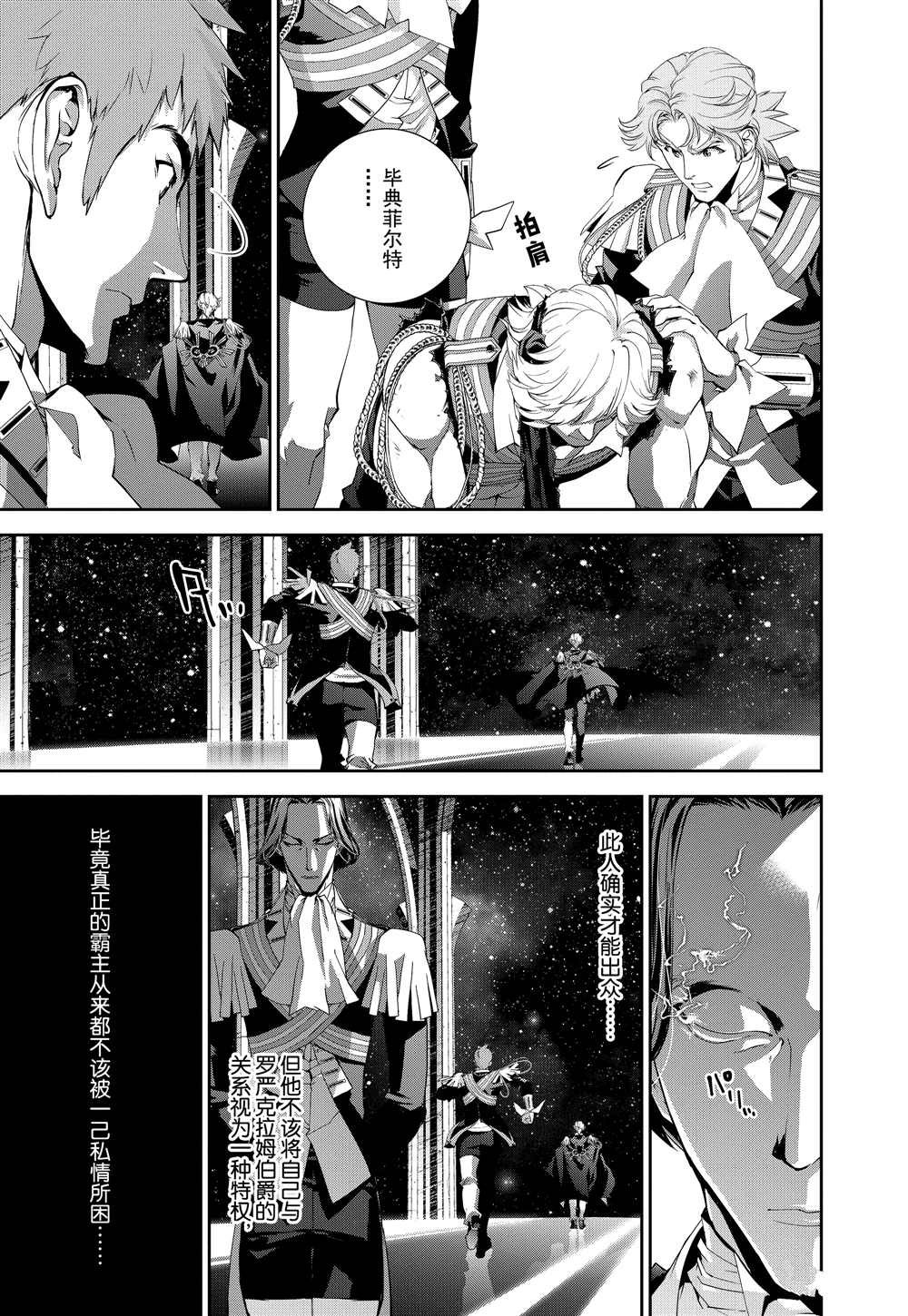 第91话 试看版