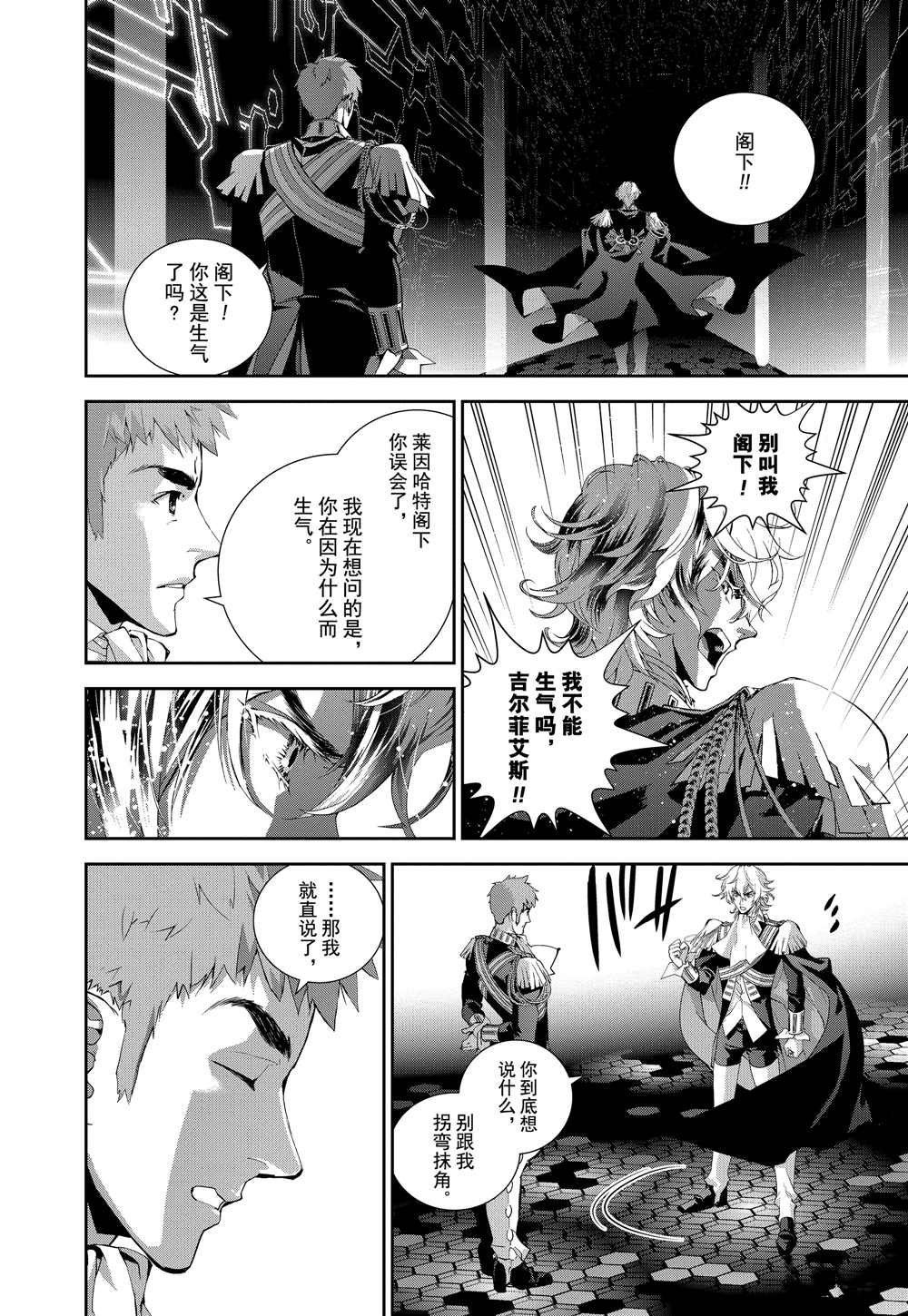 第91话 试看版
