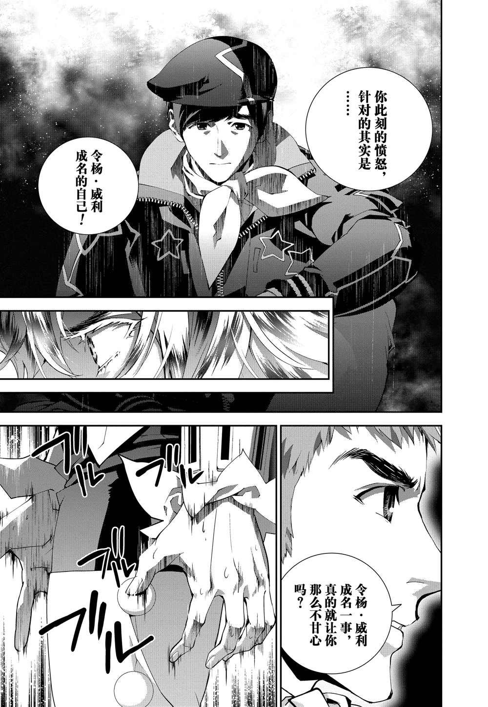 第91话 试看版