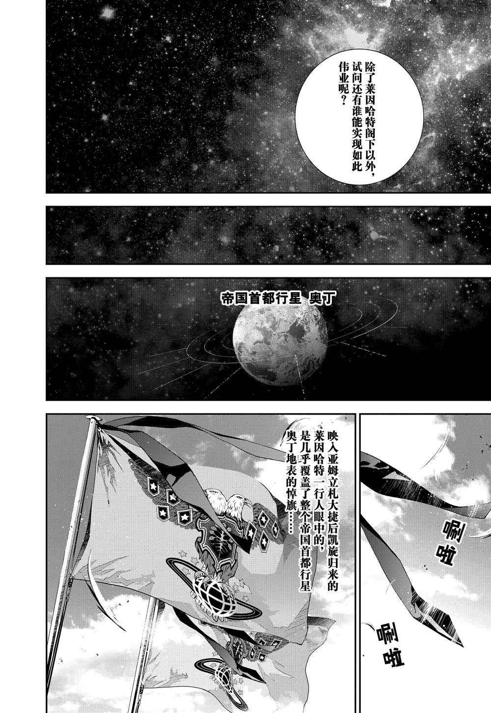 第91话 试看版