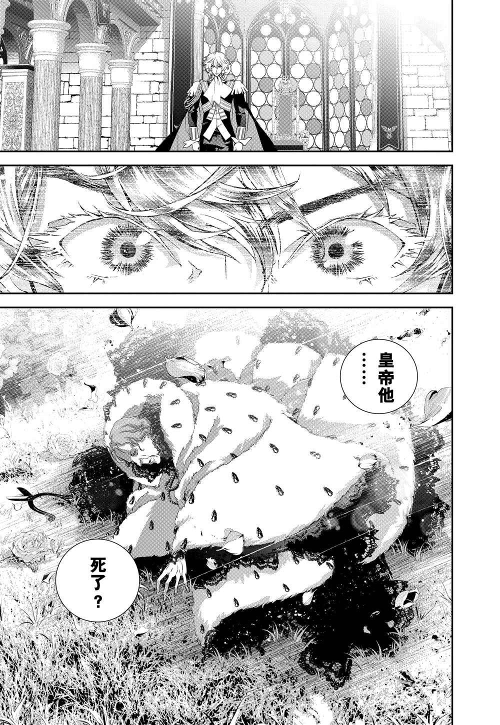 第91话 试看版