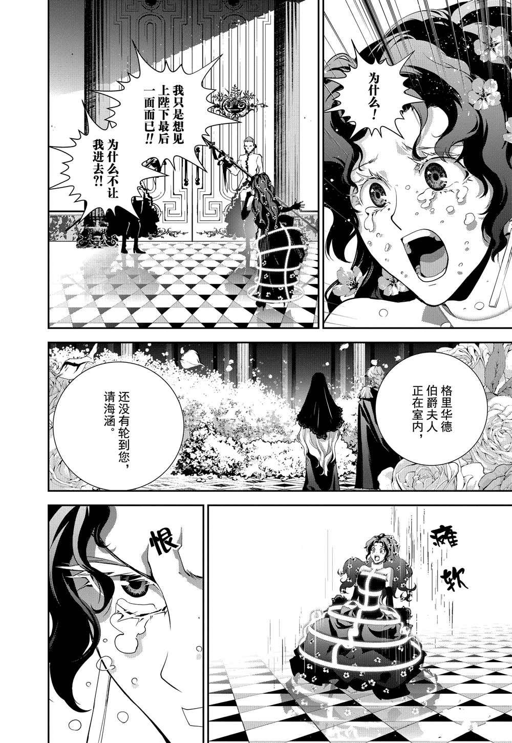 第92话