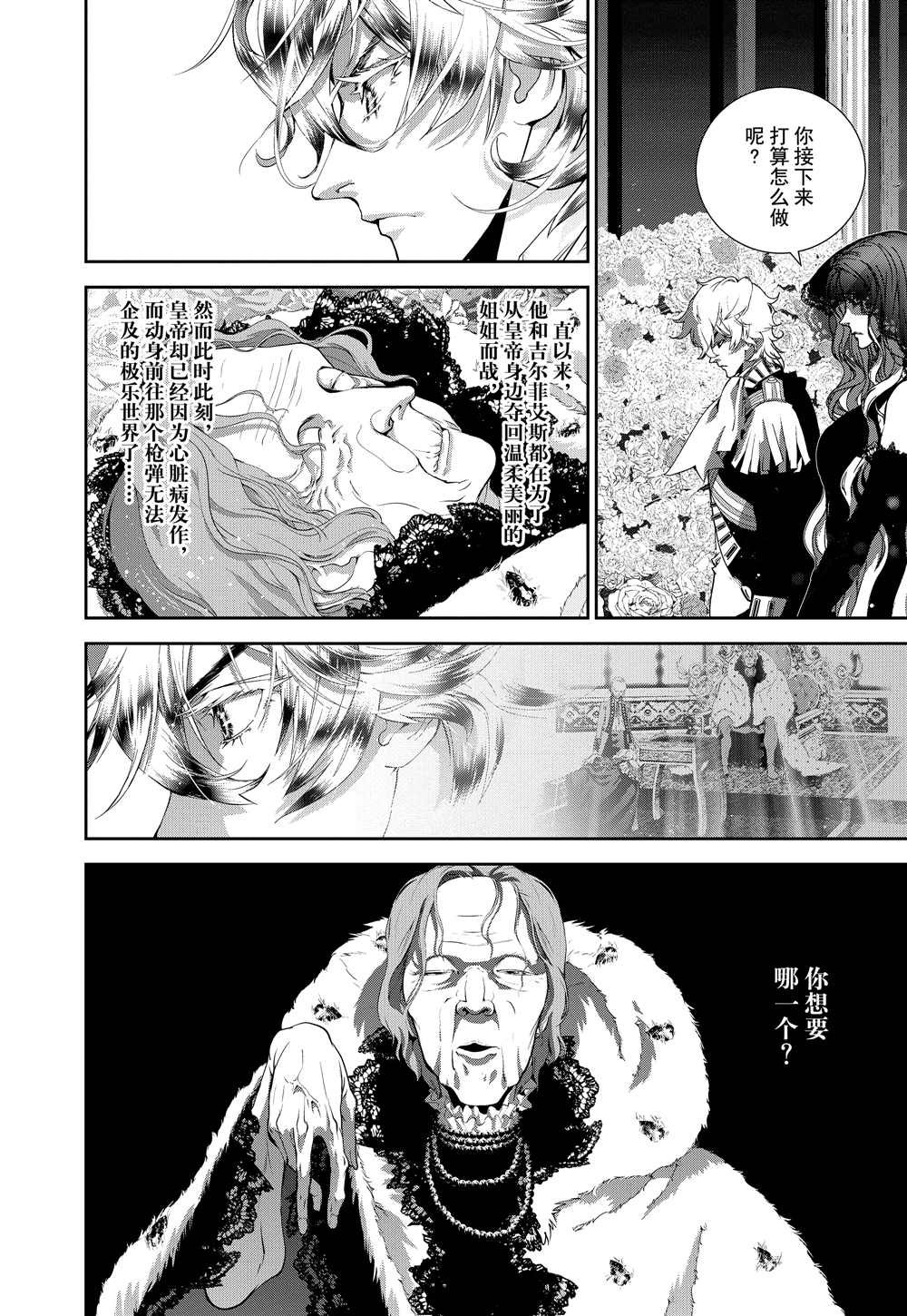 第92话
