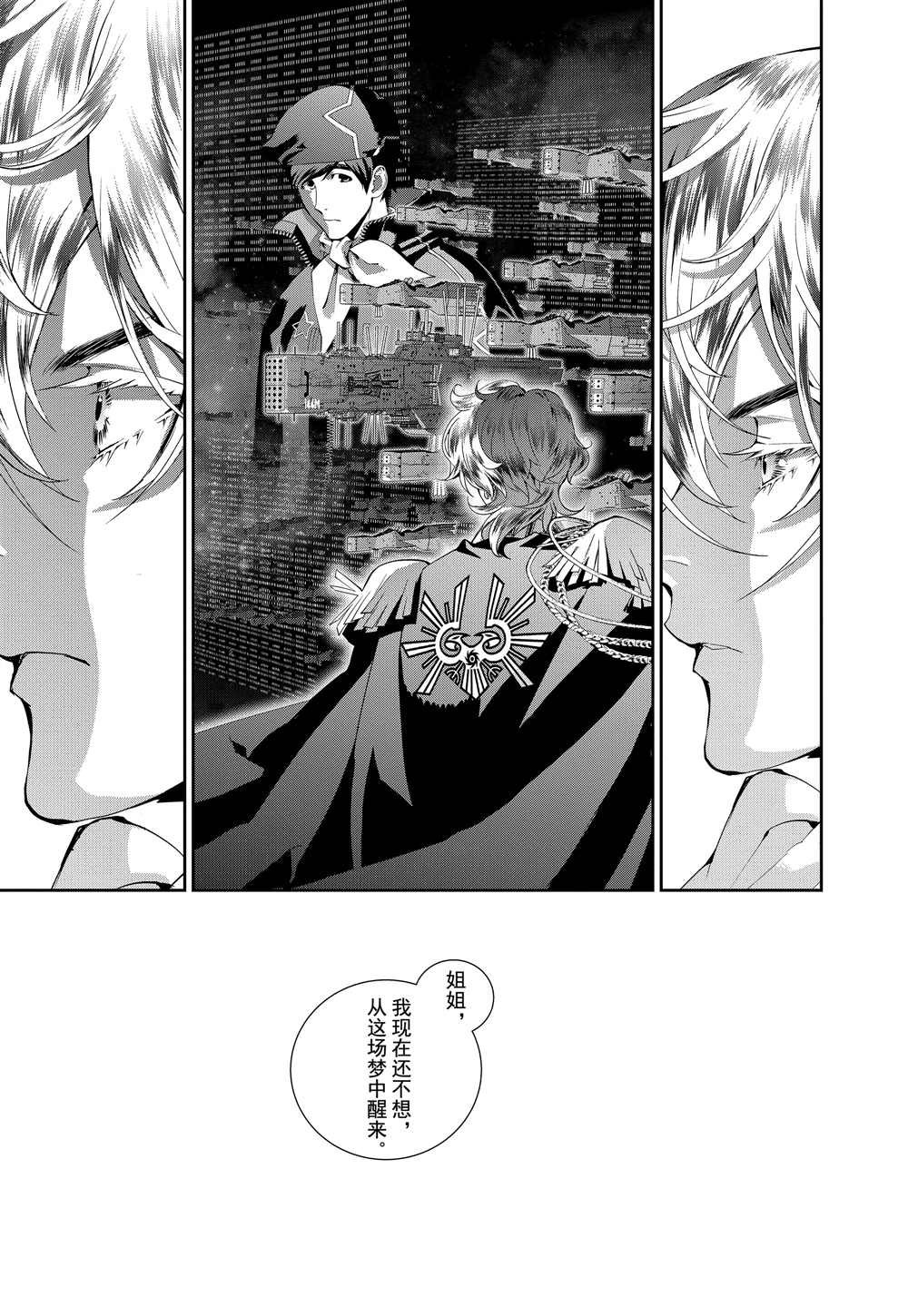 第92话