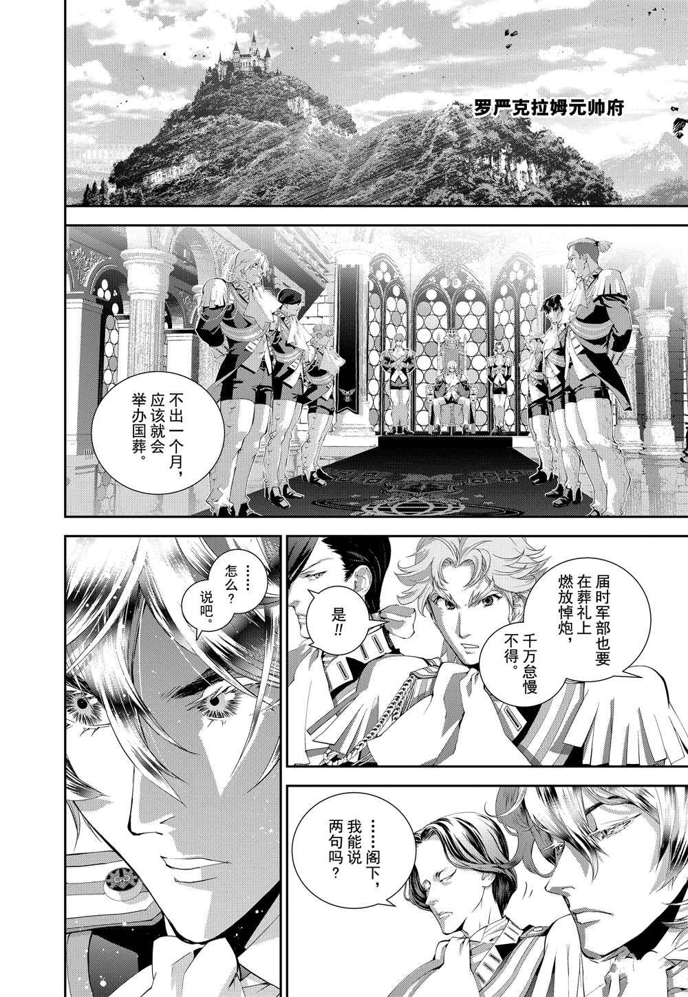 第92话