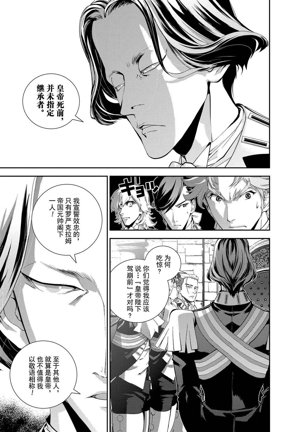 第92话