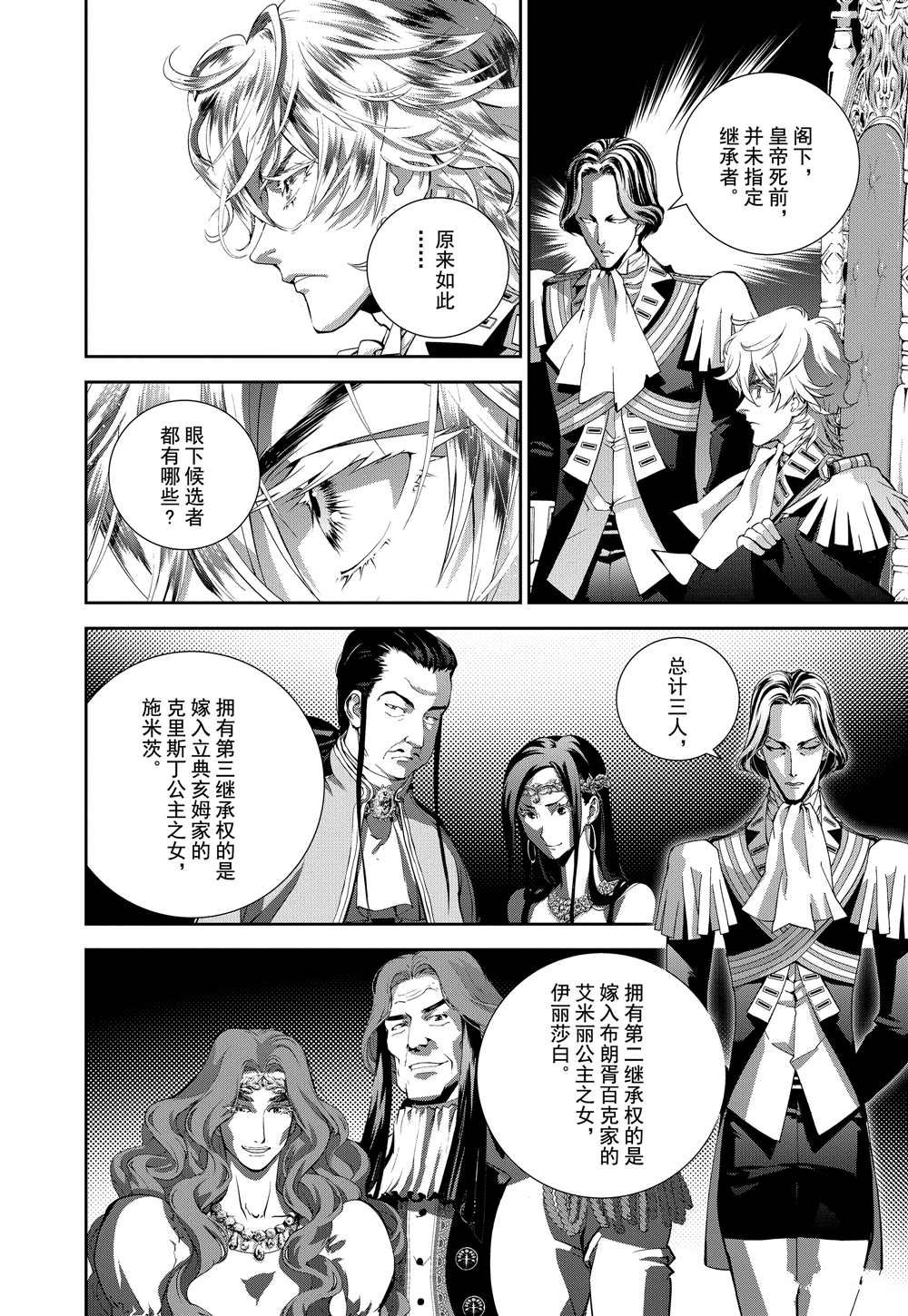 第92话