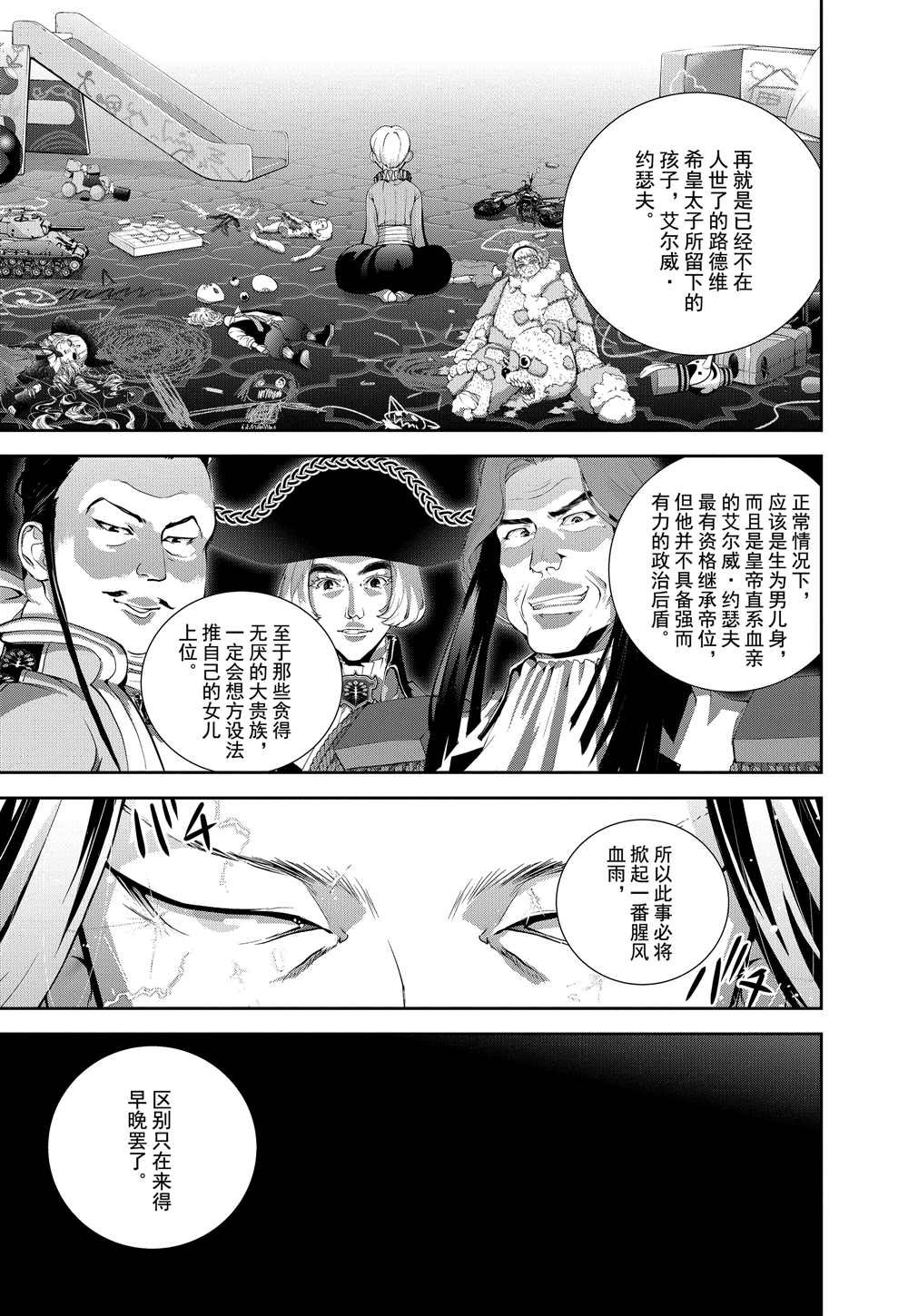 第92话