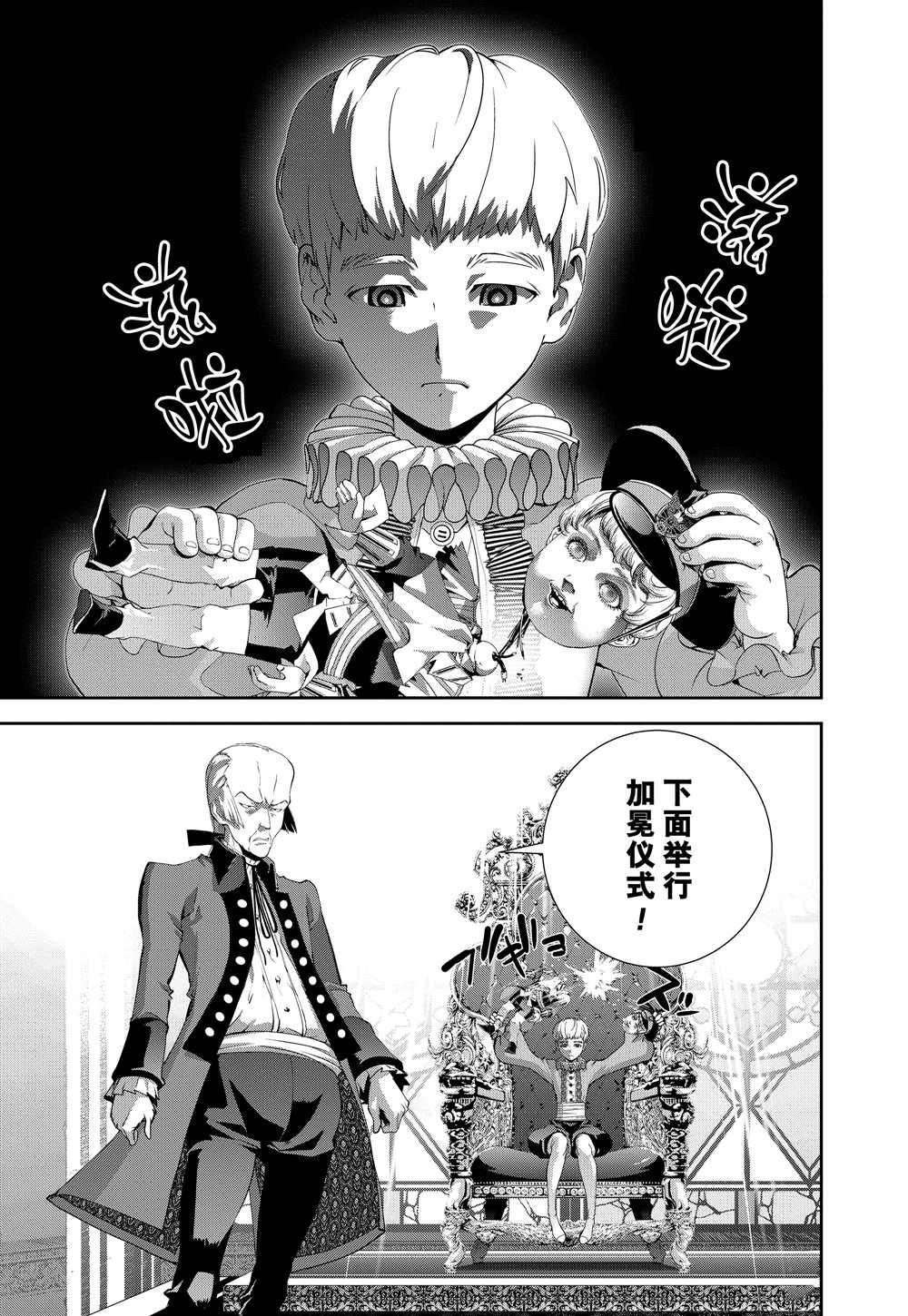 第92话