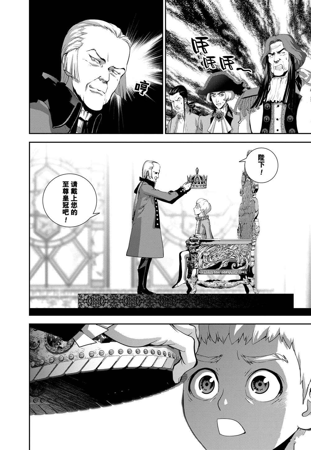 第92话