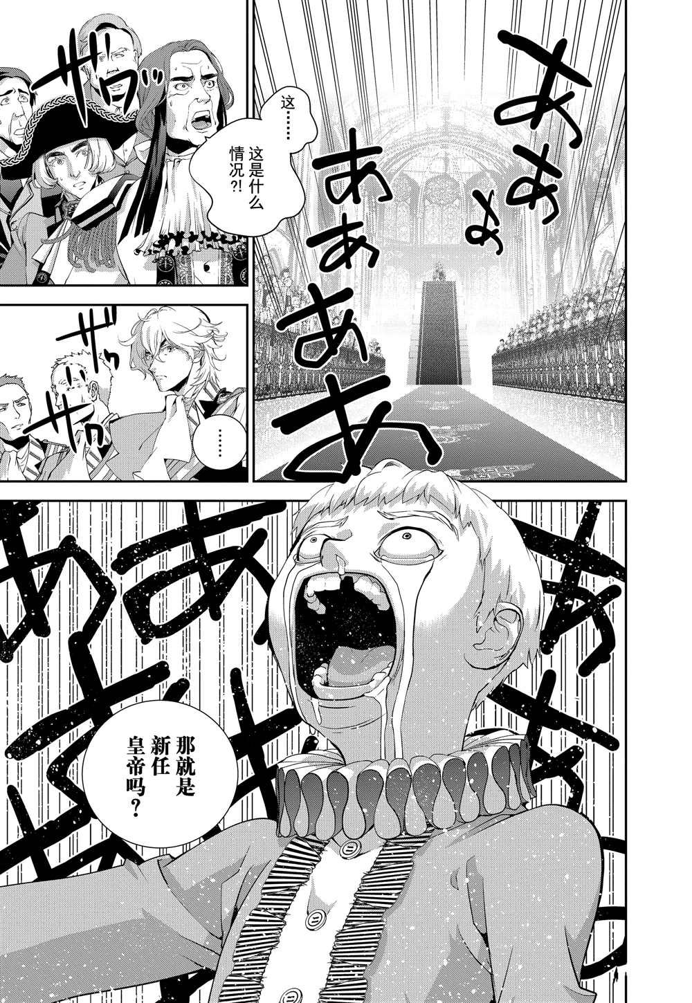 第92话