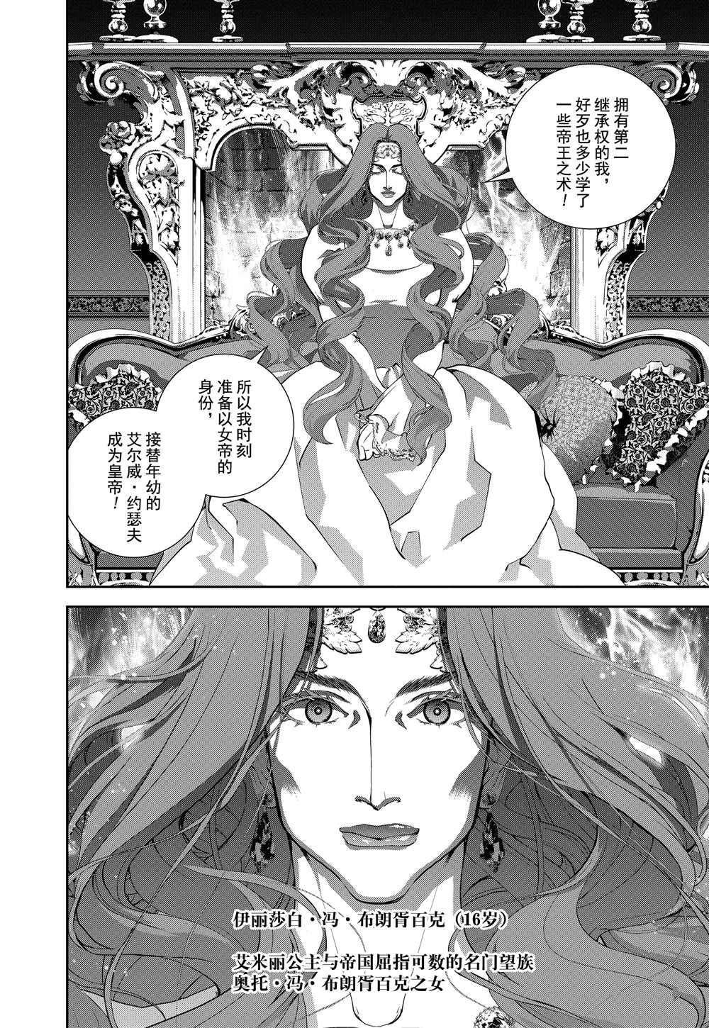 第93话 试看版