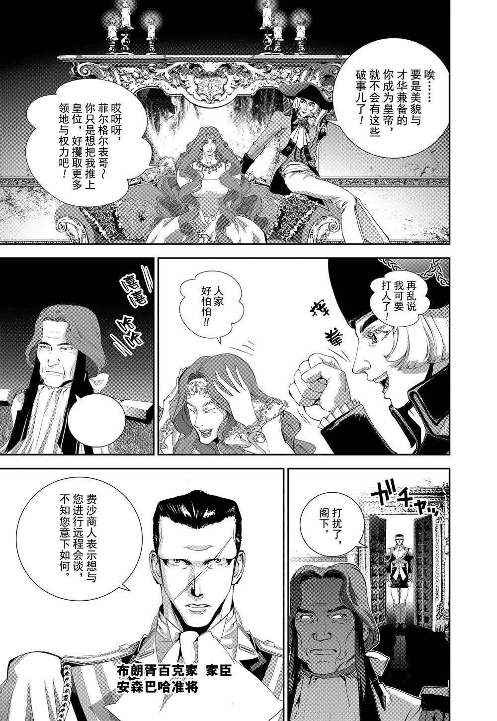 第93话 试看版