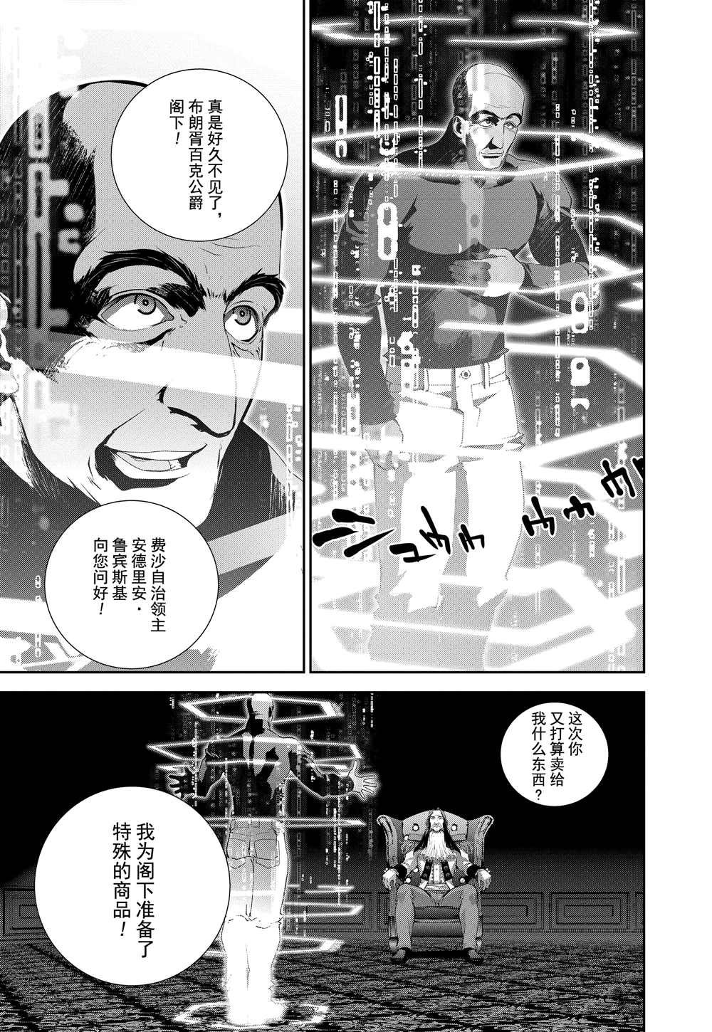 第93话 试看版