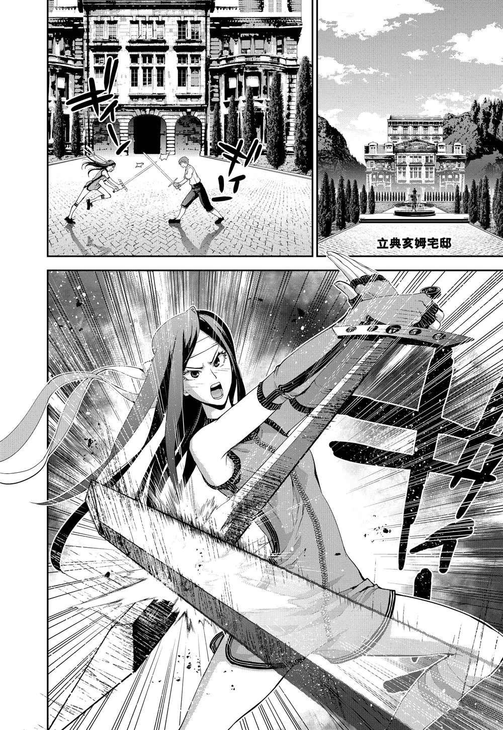 第93话 试看版