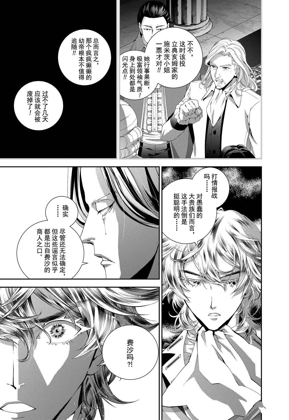 第93话 试看版