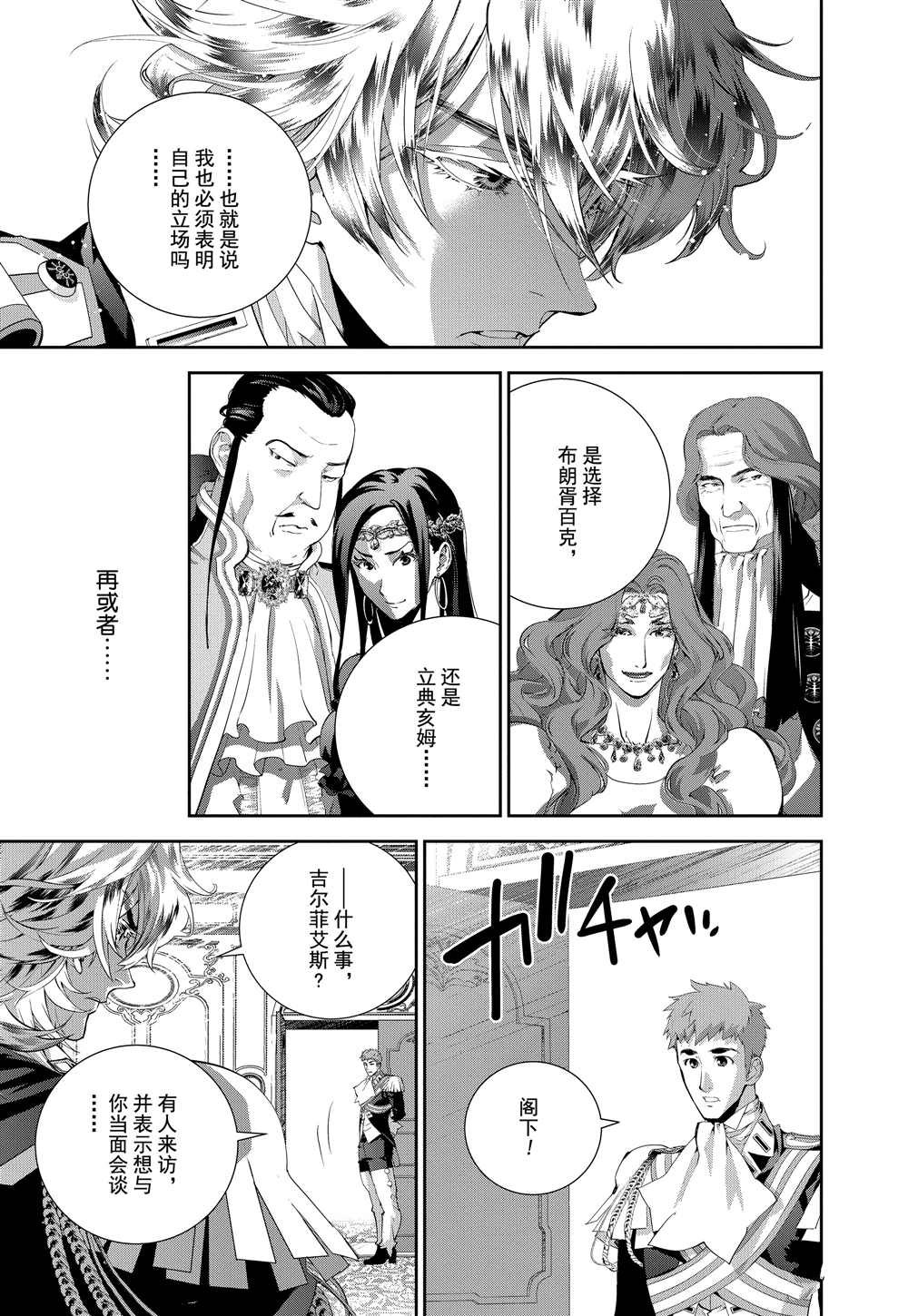 第93话 试看版