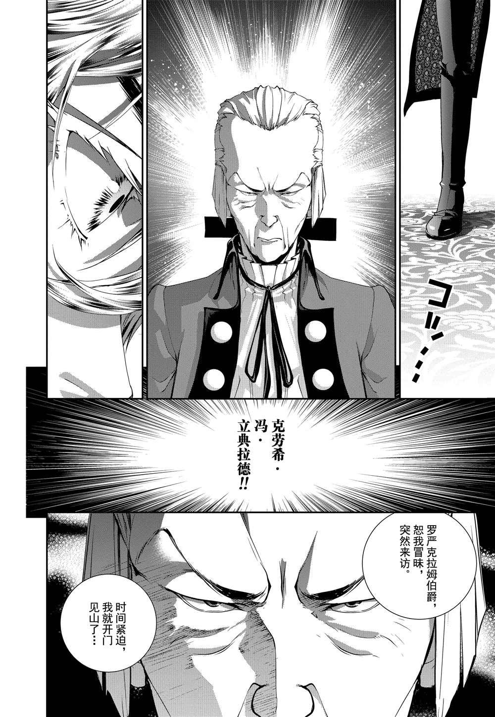 第93话 试看版