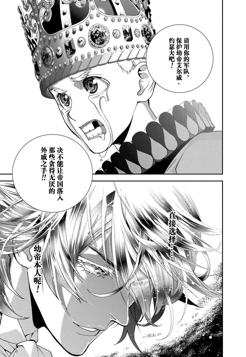 第93话 试看版