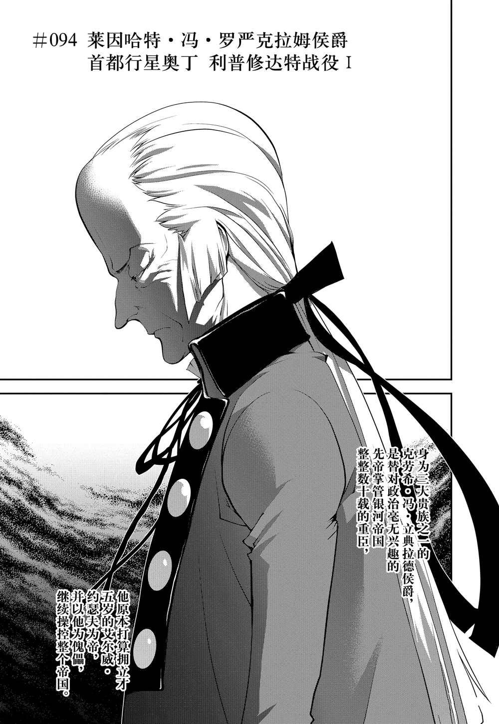 第94话 试看版