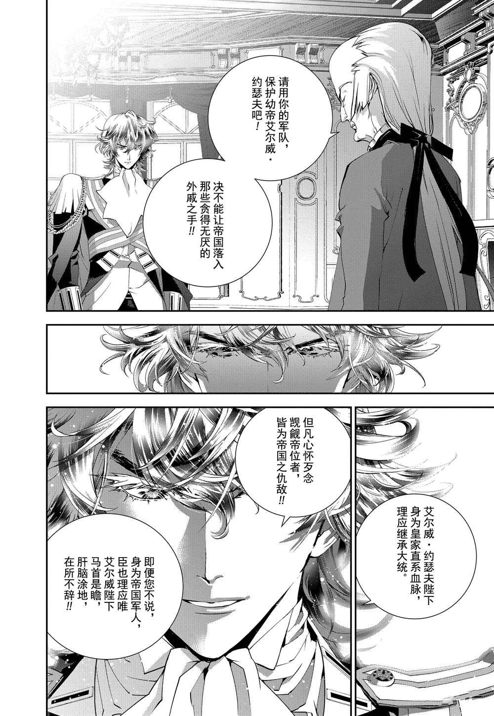 第94话 试看版