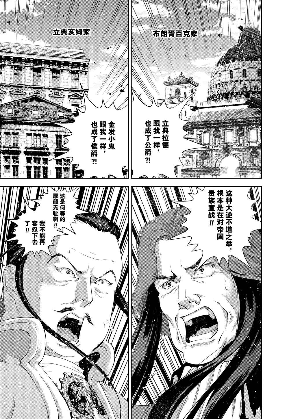第94话 试看版