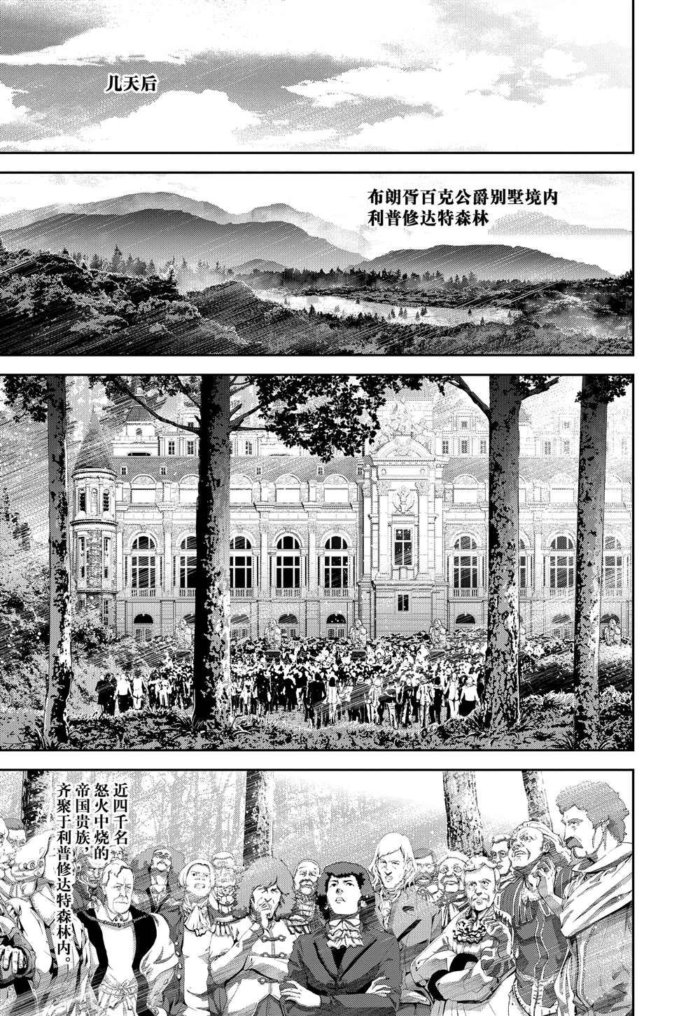 第94话 试看版