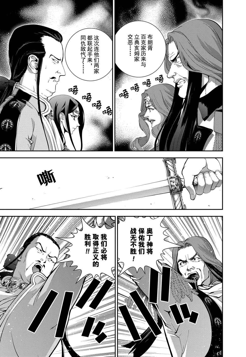 第94话 试看版