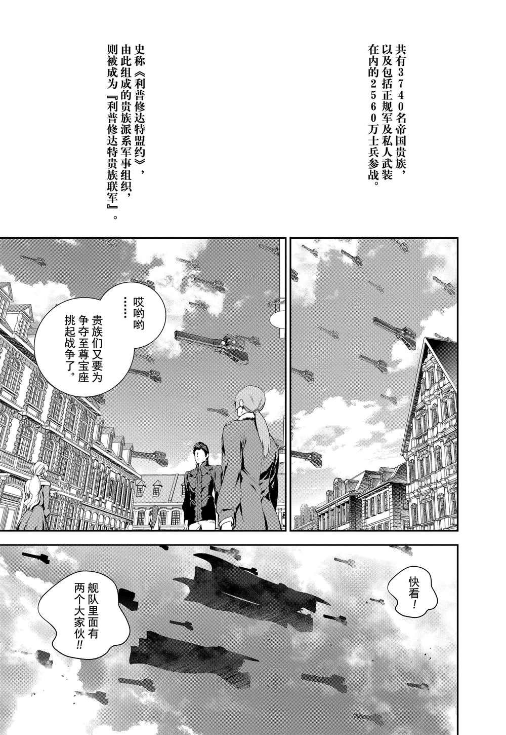 第94话 试看版