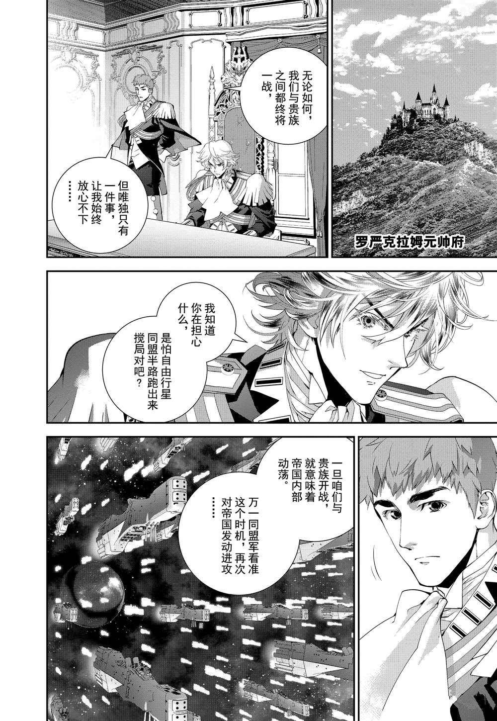 第95话 试看版