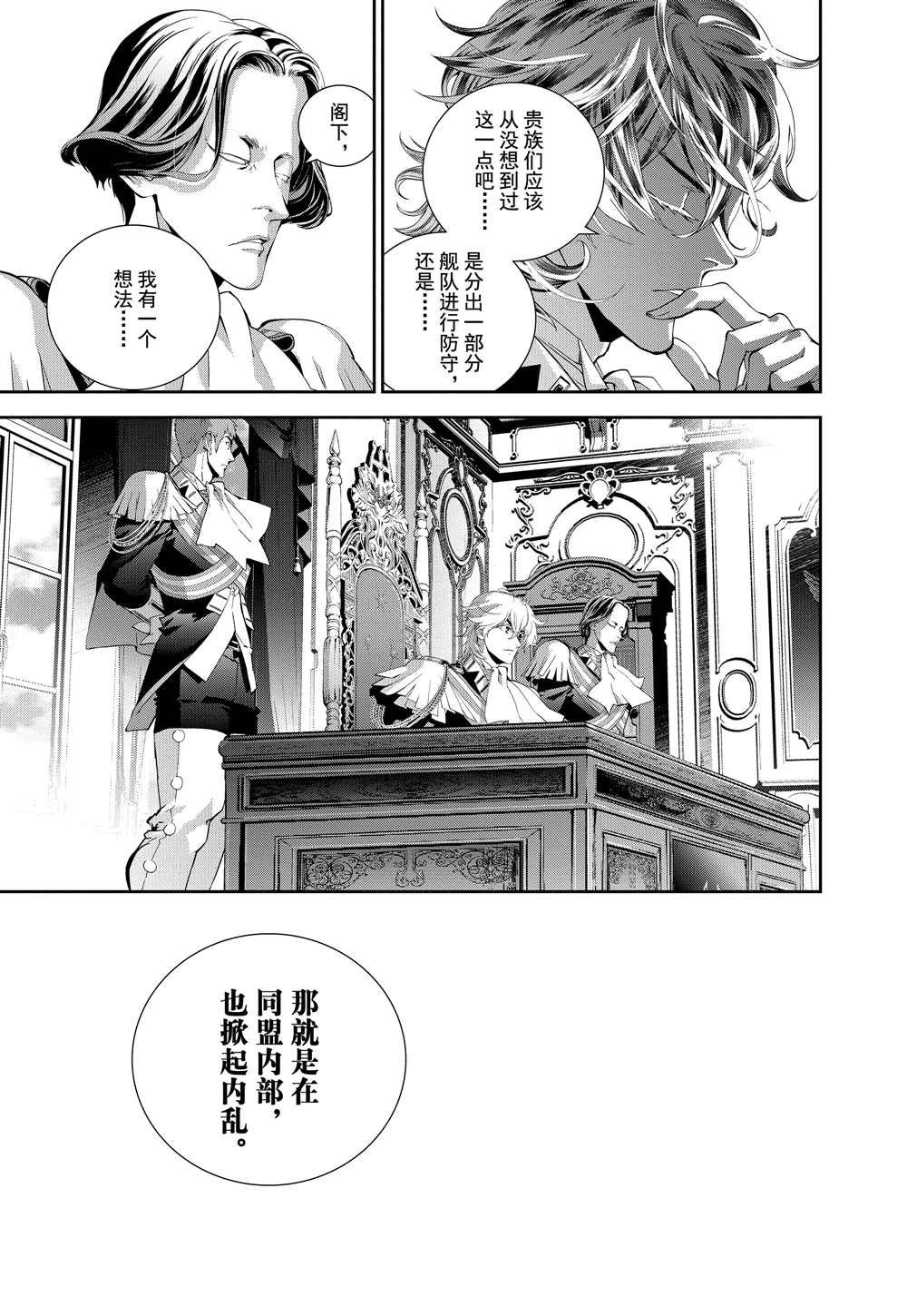 第95话 试看版