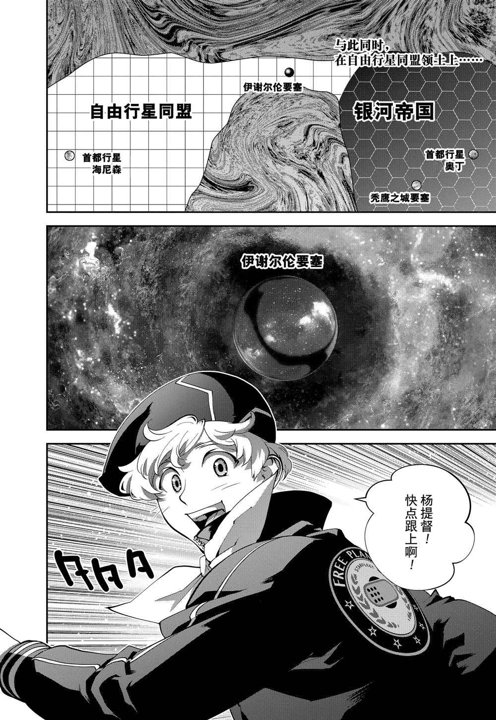 第95话 试看版