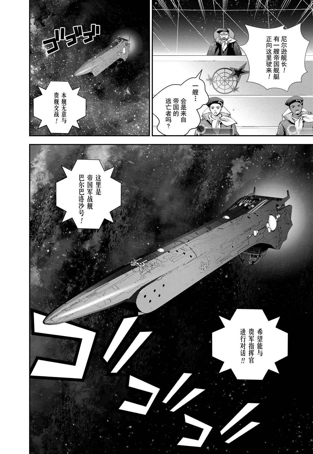 第95话 试看版