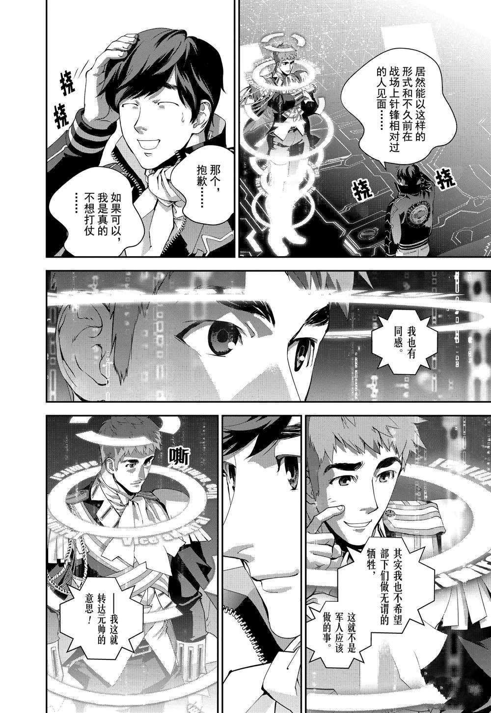 第96话 试看版