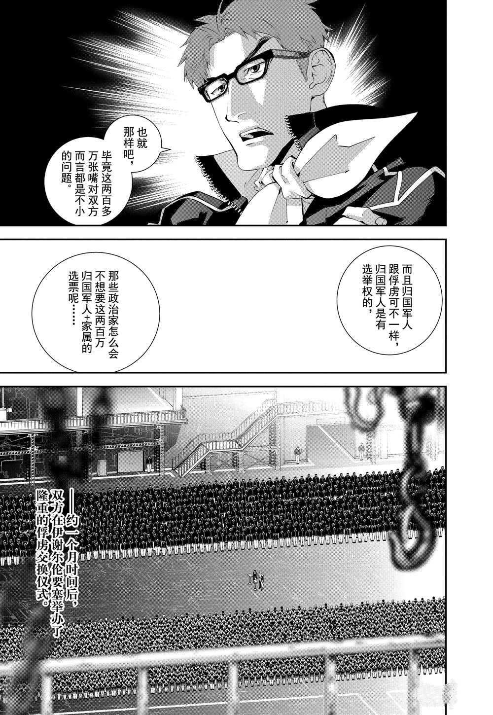 第96话 试看版
