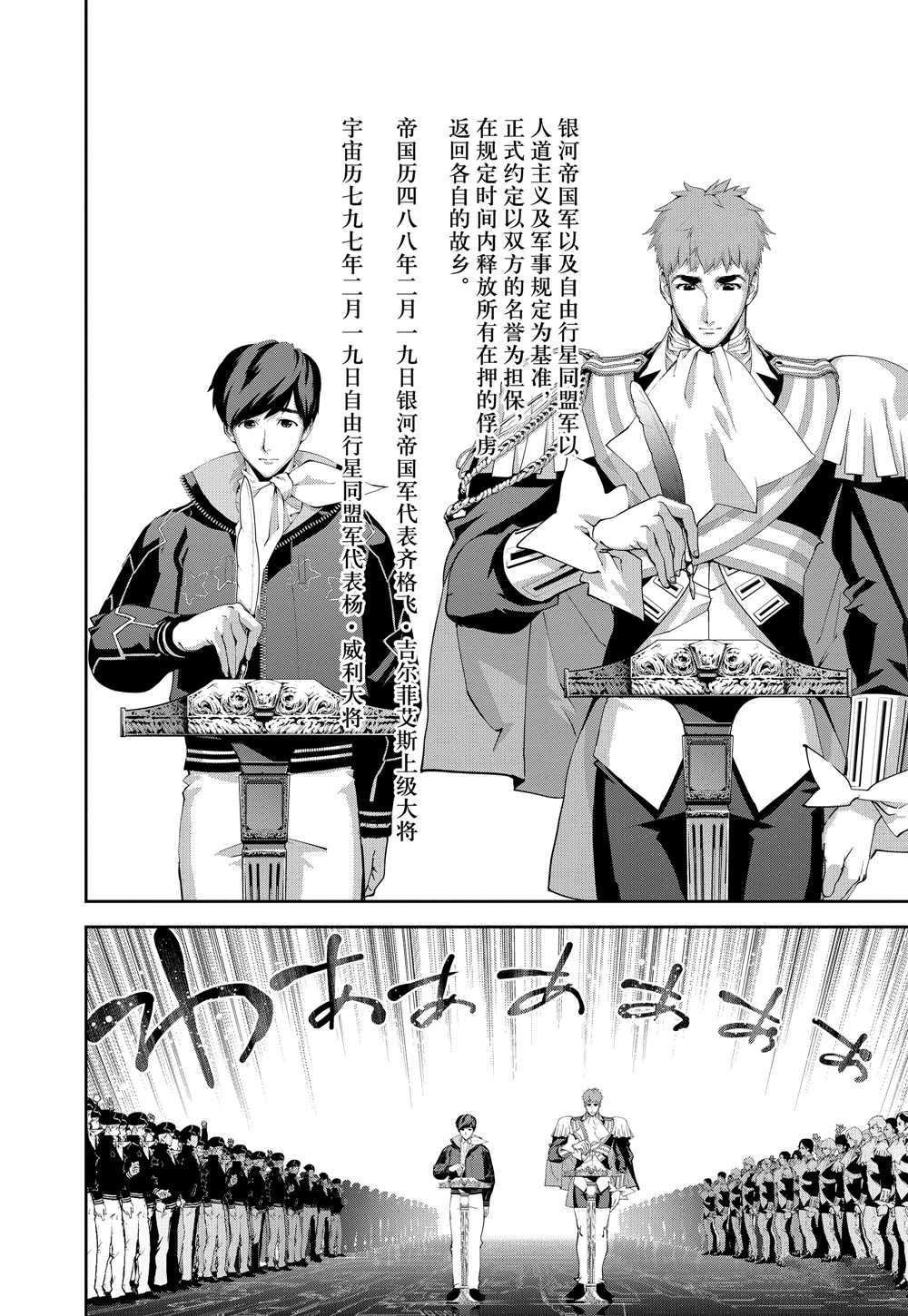 第96话 试看版