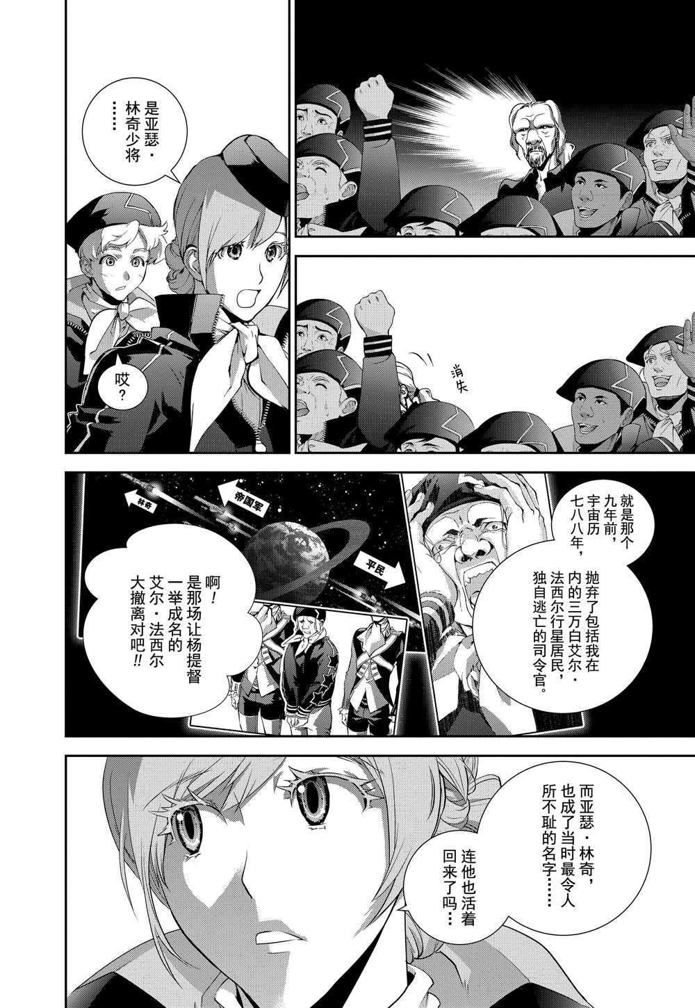 第96话 试看版