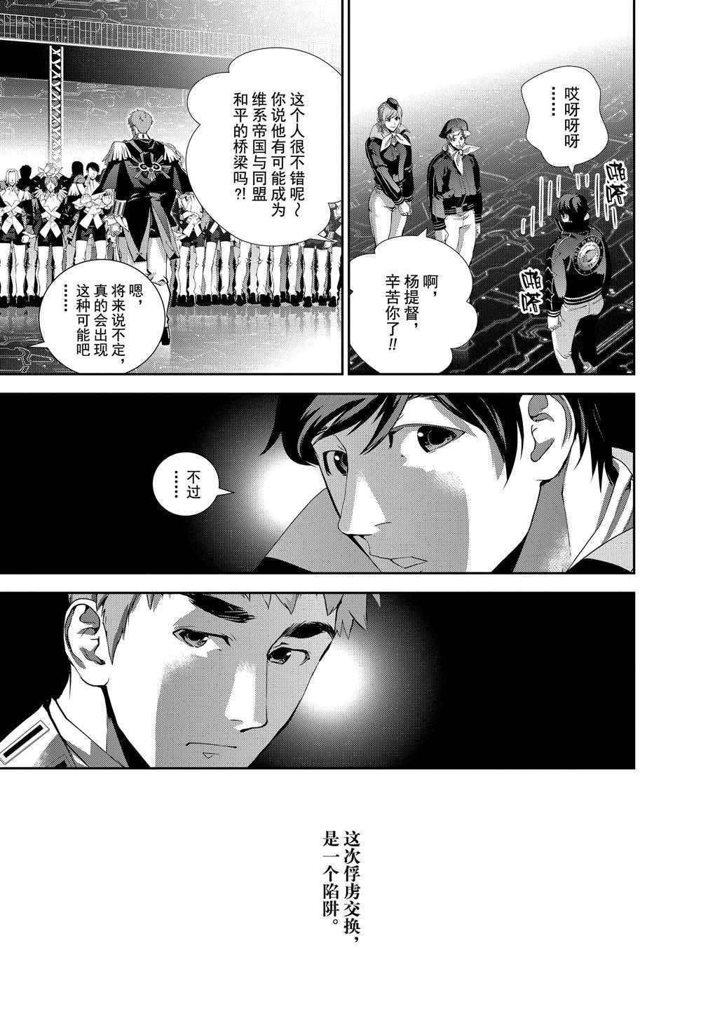 第96话 试看版