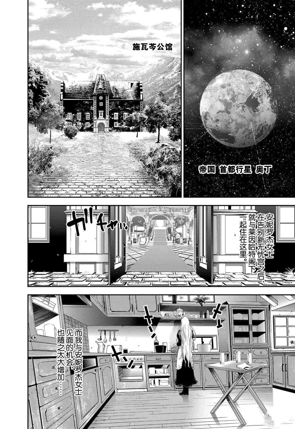 第96话 试看版