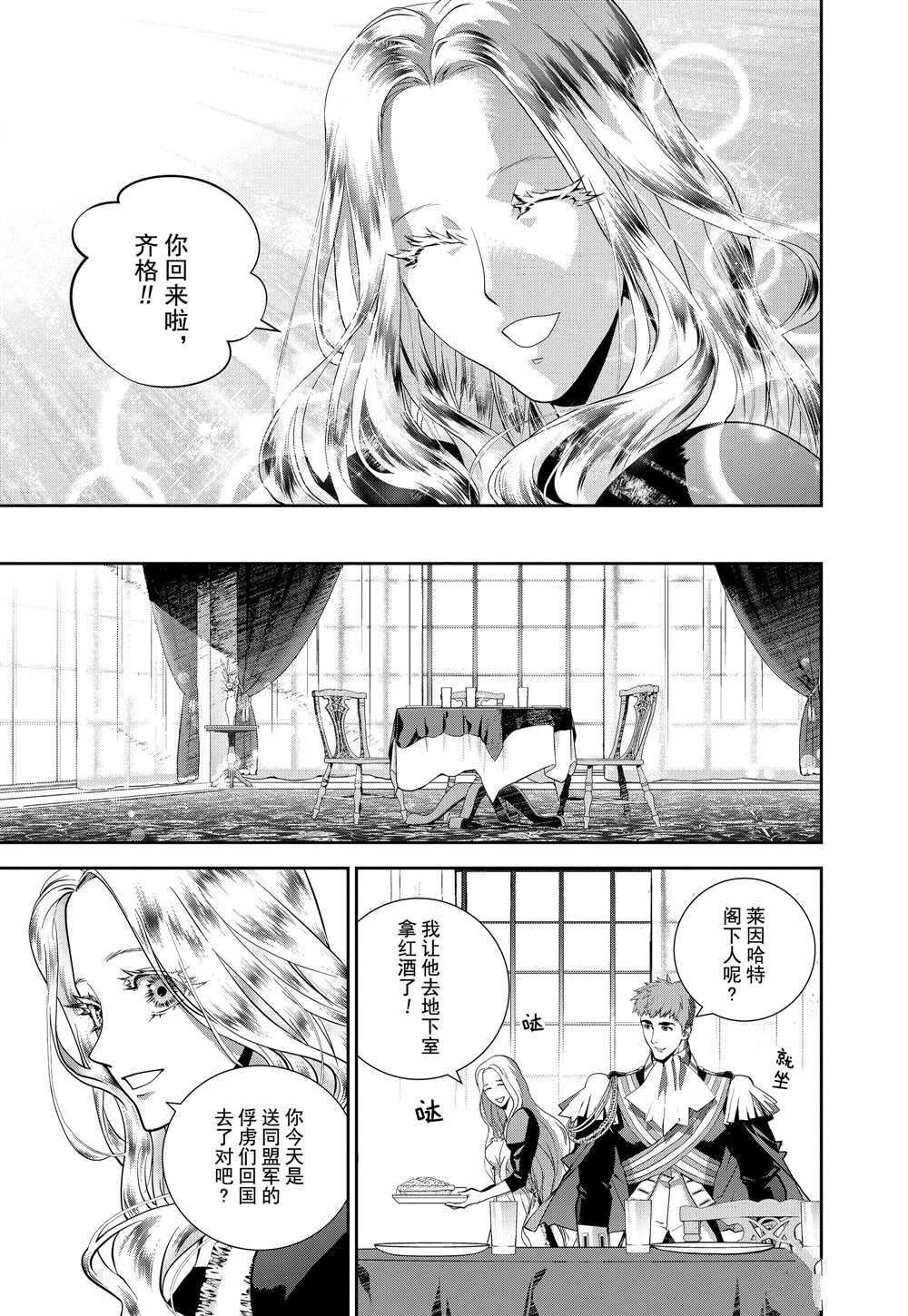 第96话 试看版
