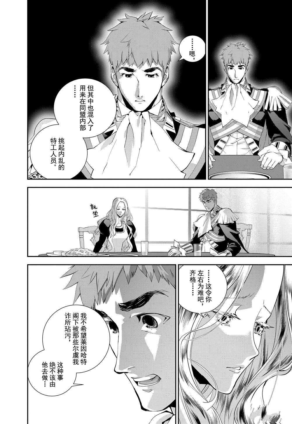 第96话 试看版