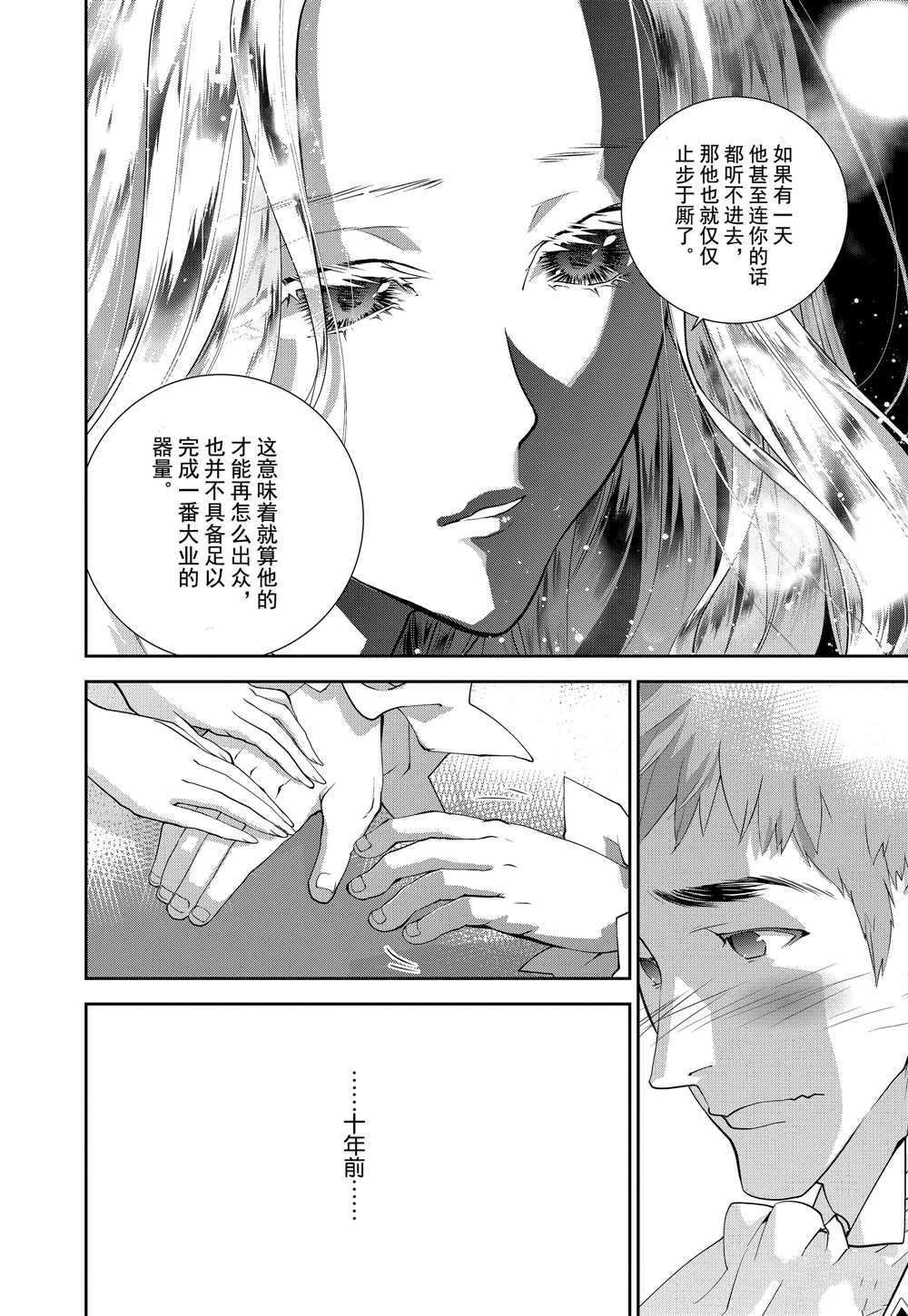 第96话 试看版