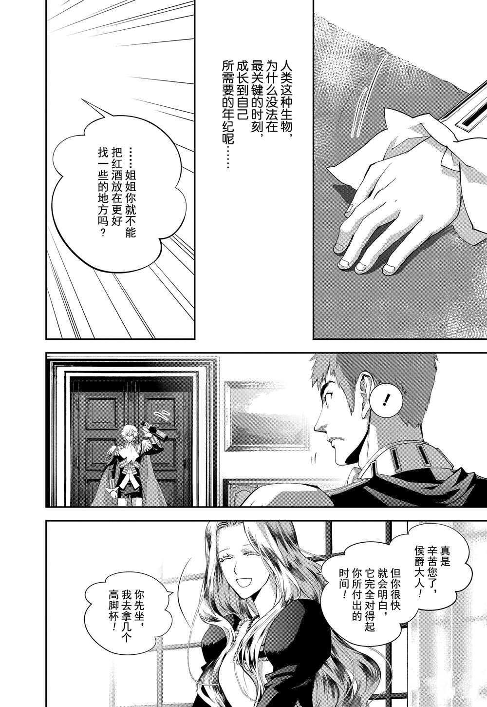 第96话 试看版