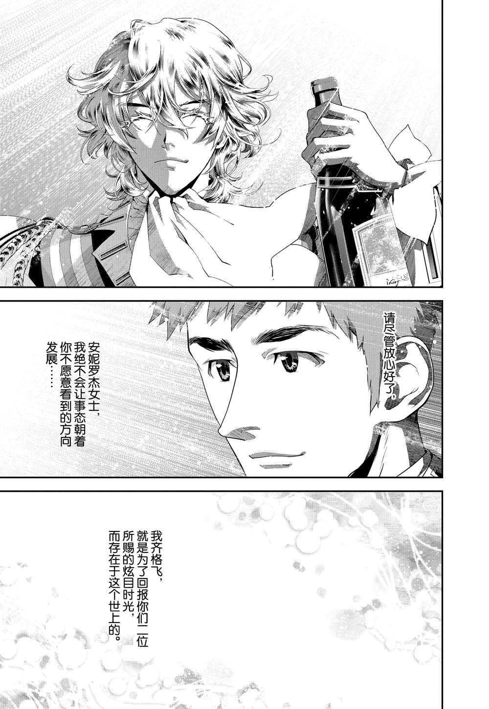 第96话 试看版