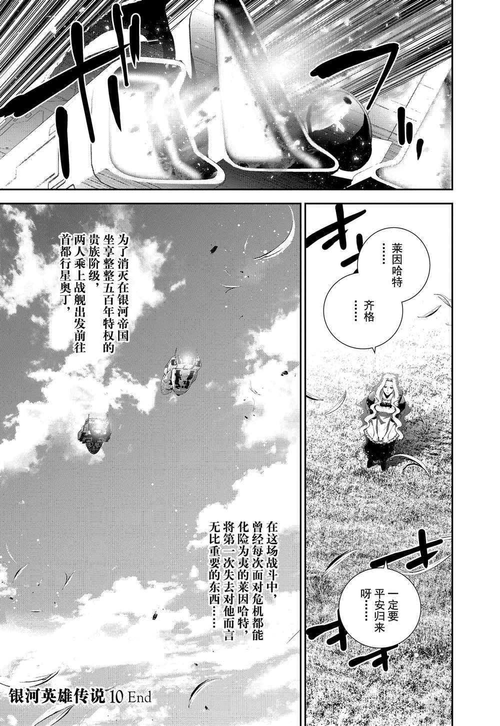 第96话 试看版